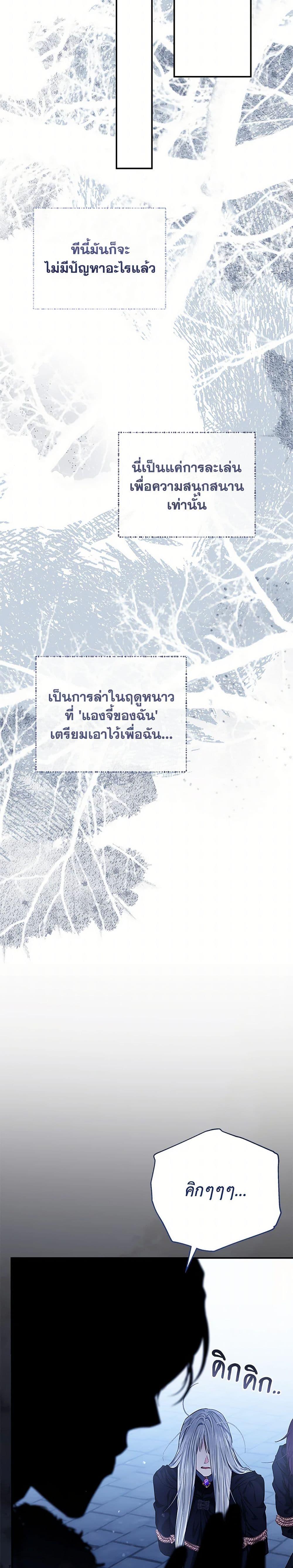 Manga-lc-com อ่านมังงะ อ่านการ์ตูน ออนไลน์ ฟรี My Evil Husband Is Obsessed With the Wrong Person ตอนที่ 1 2 3 4 5 6 7 8 9 10 11 12 13 14 ฟรี ไม่มีโฆษณา Manga-lc - อ่าน มังงะ อ่าน การ์ตูน ออนไลน์ อ่านมังงะ ฟรี