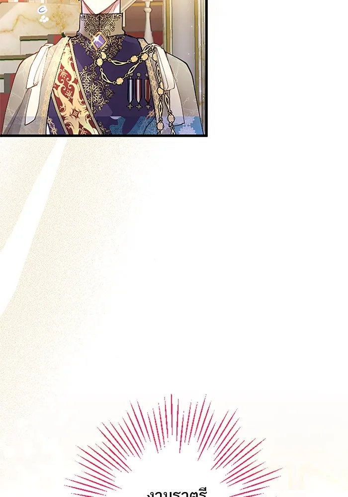 คุณหนูย้อนเวลามาเป็นอัศวิน ตอนที่ 38 รูปที่ 11