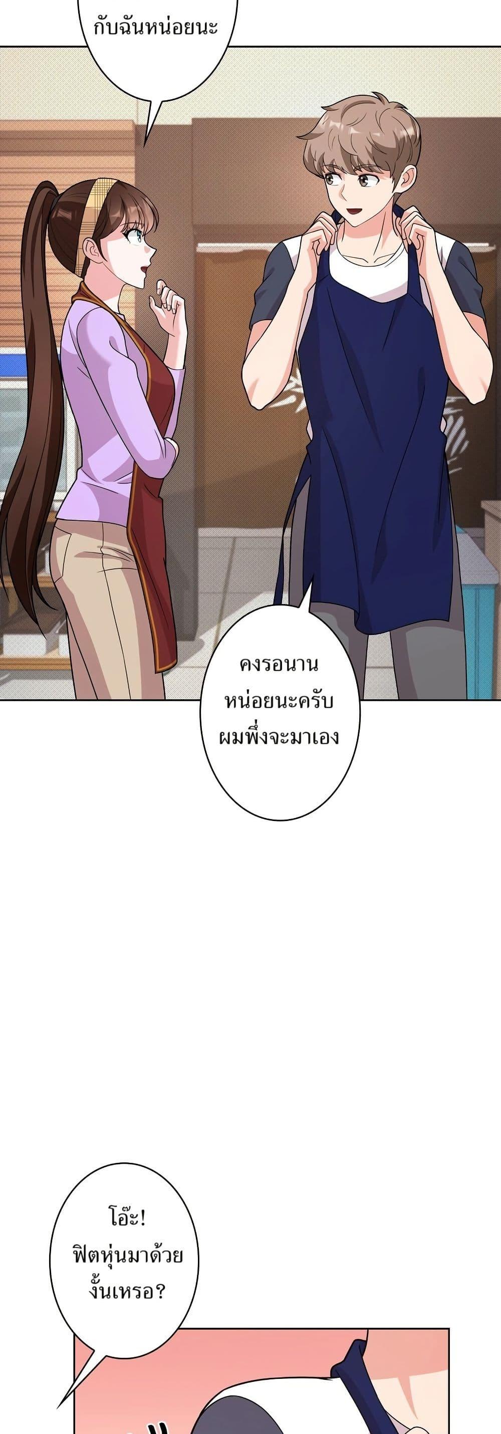 Manga-lc-com อ่านมังงะ อ่านการ์ตูน ออนไลน์ ฟรี The Female Lead Acquires Cheat Skills ตอนที่ 1 2 3 4 5 6 7 8 9 10 11 12 13 14 ฟรี ไม่มีโฆษณา Manga-lc - อ่าน มังงะ อ่าน การ์ตูน ออนไลน์ อ่านมังงะ ฟรี