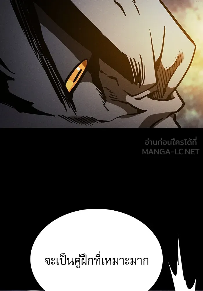 นักดาบอัจฉริยะจากอะคาเดมี ตอนที่ 68 รูปที่ 78