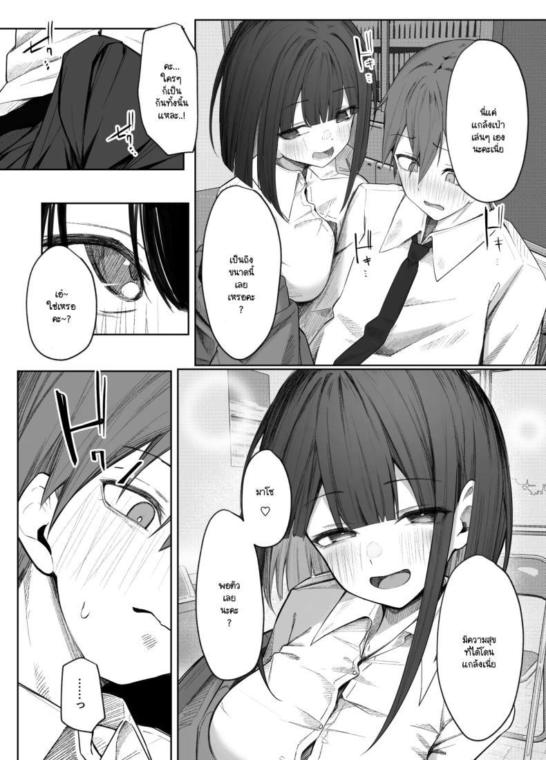 Doujin-Lc- อ่าน โดจิน มังฮวา เกาหลี ญี่ปุ่น จีน แปลไทย มิอาจต้านทานรุ่นน้องได้ [Rarirurero won(Ruru roriri] Satou-san no ama mazo ijime ni sakaraenai！ ตอนที่ 1 2 3 4 5 6 7 8 9 10 11 12 13 14 ฟรี ไม่มีโฆษณา อ่าน โดจิน Manhwa เกาหลี ญี่ปุ่น จีน เรามีครบ คัดมาให้เน้นๆ โดจิน 18+ รับประกันความฟินโดย  Doujin Lc