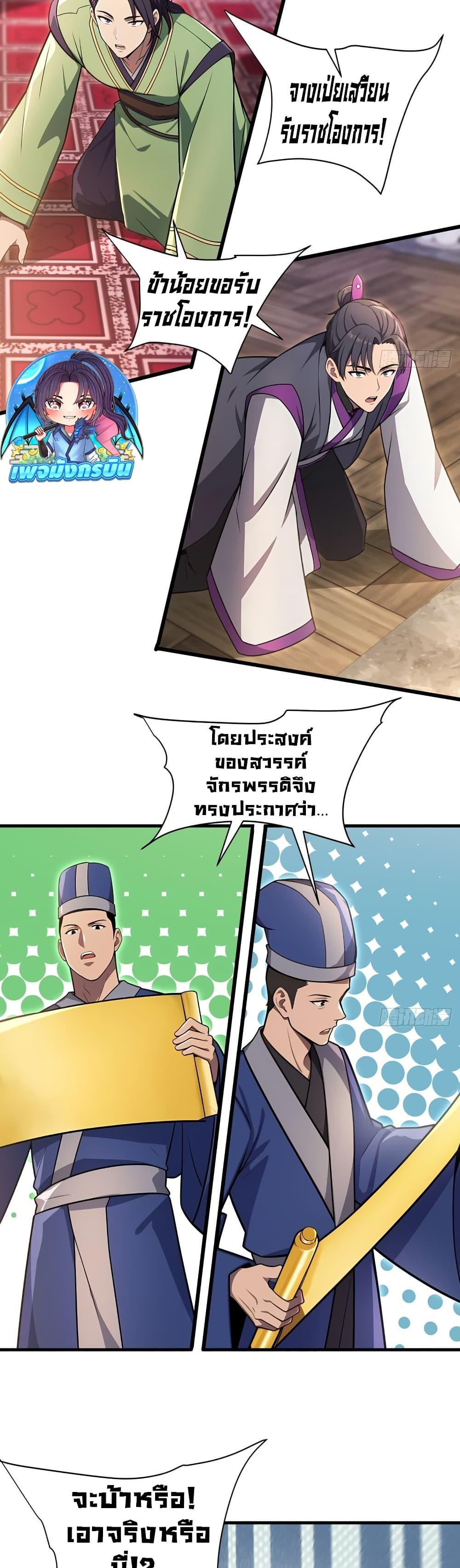 Manga-lc-com อ่านมังงะ อ่านการ์ตูน ออนไลน์ ฟรี The Villain Wants to Live One More Day ตอนที่ 1 2 3 4 5 6 7 8 9 10 11 12 13 14 ฟรี ไม่มีโฆษณา Manga-lc - อ่าน มังงะ อ่าน การ์ตูน ออนไลน์ อ่านมังงะ ฟรี