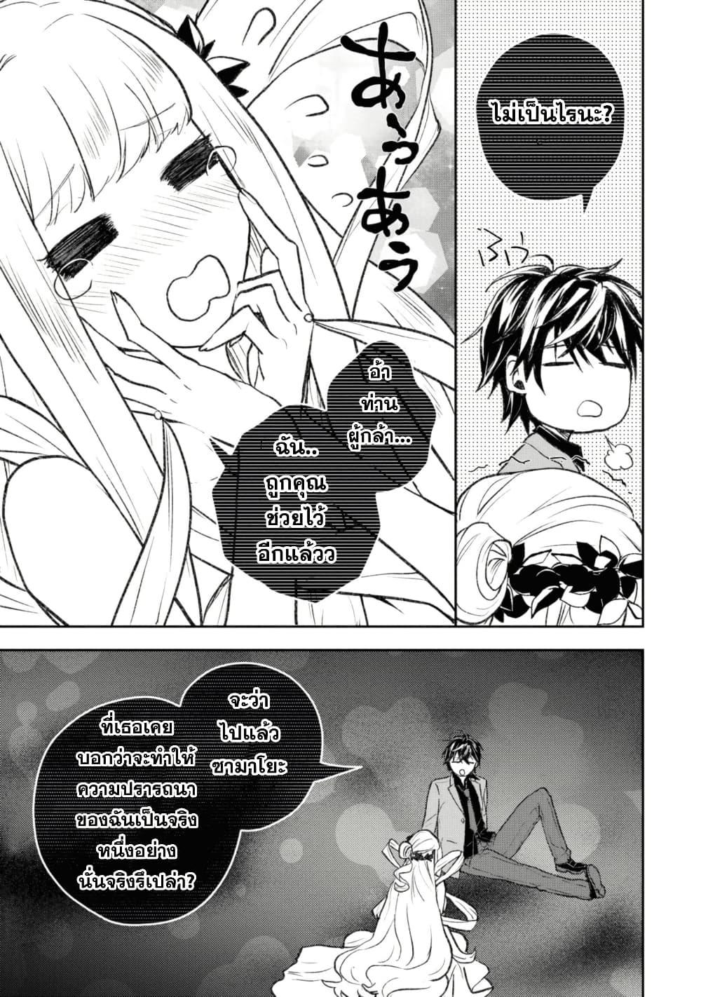 Manga-lc-com อ่านมังงะ อ่านการ์ตูน ออนไลน์ ฟรี Isekai Kaeri no Moto Yuusha desu ga, Death Game ni Makikomaremashita ตอนที่ 1 2 3 4 5 6 7 8 9 10 11 12 13 14 ฟรี ไม่มีโฆษณา Manga-lc - อ่าน มังงะ อ่าน การ์ตูน ออนไลน์ อ่านมังงะ ฟรี