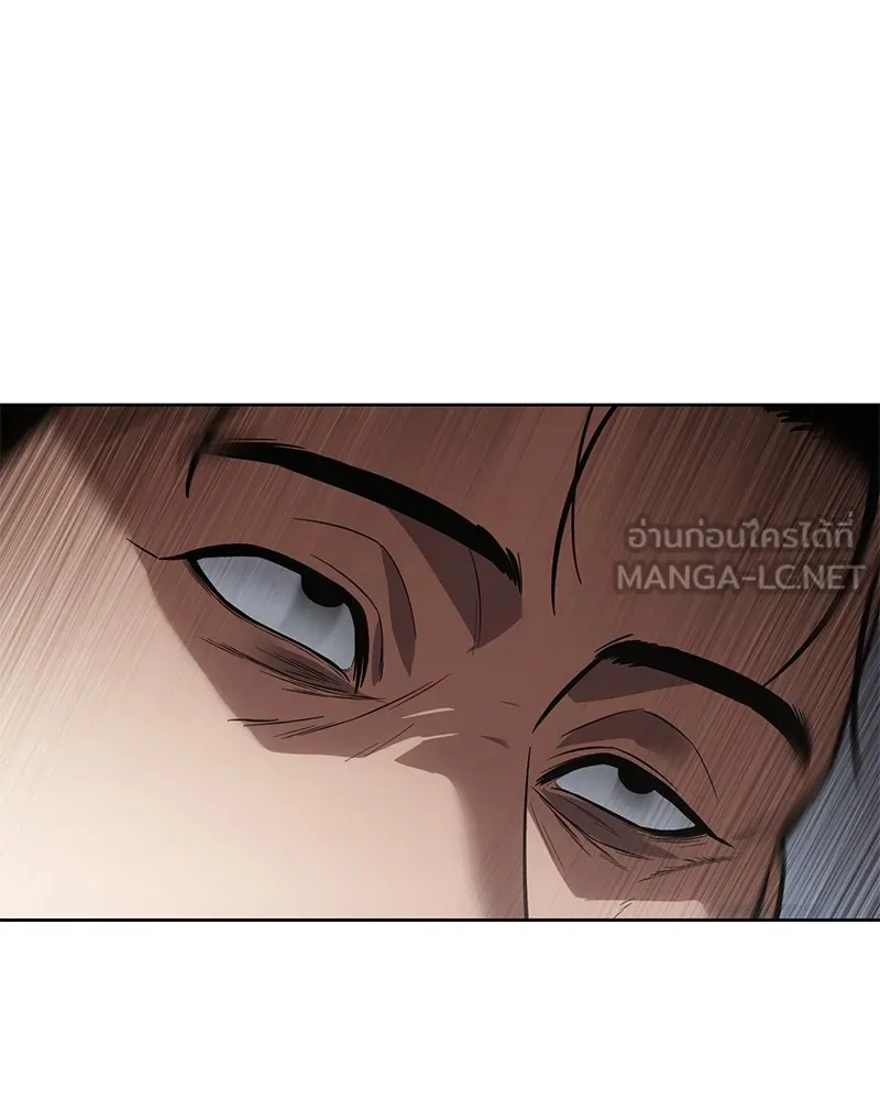 แบคXX ตอนที่ 40 รูปที่ 156