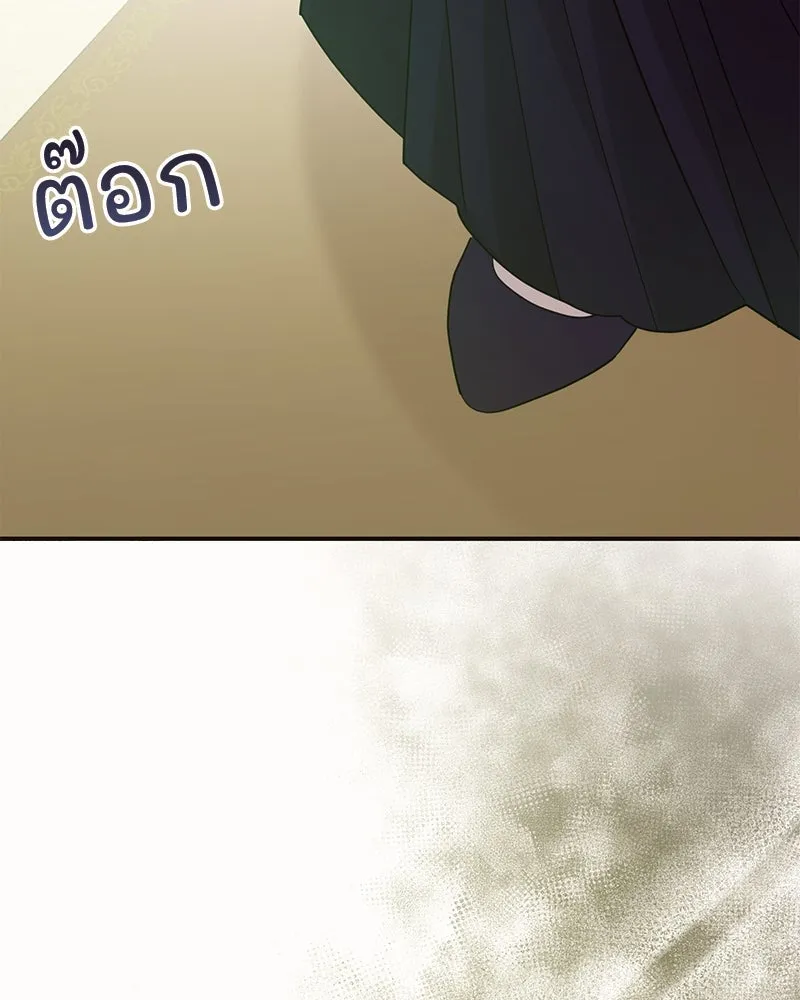 อนาคตพบรัก ตอนที่ 37 รูปที่ 44