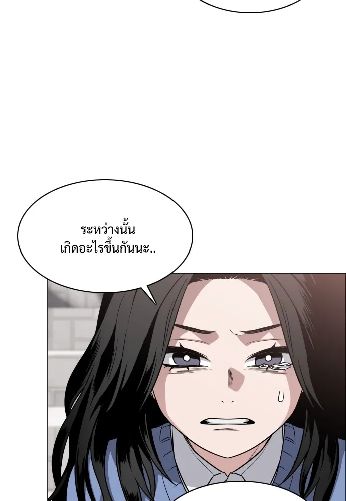 JAKDU ตอนที่ 24 รูปที่ 64