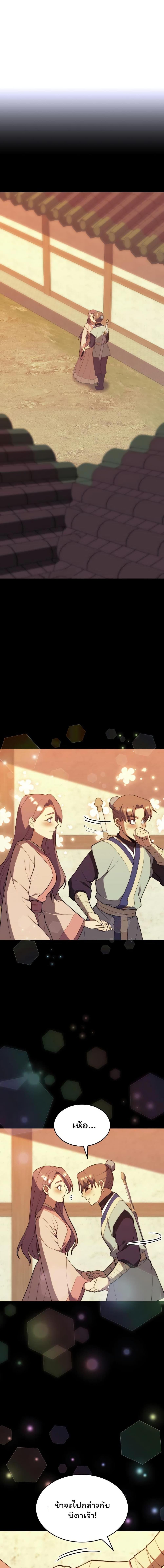 Manga-lc-com อ่านมังงะ อ่านการ์ตูน ออนไลน์ ฟรี Tale of a Scribe Who Retires to the Countryside ตอนที่ 1 2 3 4 5 6 7 8 9 10 11 12 13 14 ฟรี ไม่มีโฆษณา Manga-lc - อ่าน มังงะ อ่าน การ์ตูน ออนไลน์ อ่านมังงะ ฟรี