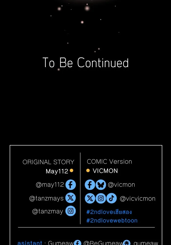 2nd Love หนุ่มเฮ้วสาวbrเปรี้ยวรักเดียวโด ตอนที่ 38 รูปที่ 128