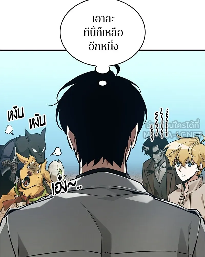 Omniscient Reader อ่านชะตาวันสิ้นโลก ตอนที่ 49 สิ่งที่ทำได้ดีที่สุด (2) รูปที่ 147