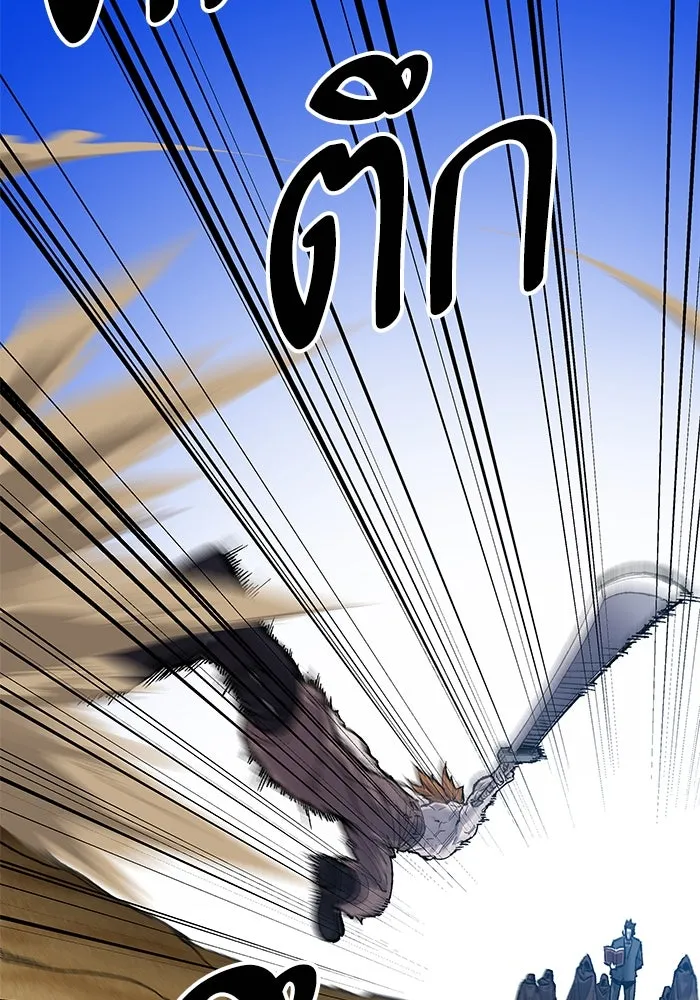 ยอดคนเลเวลทะลุ ตอนที่ 1 บงซุน (1) รูปที่ 142