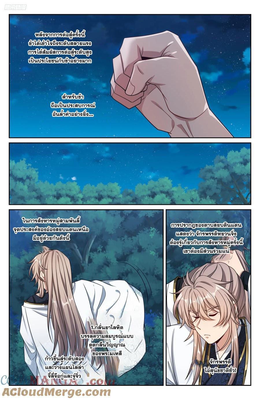 Manga-lc-com อ่านมังงะ อ่านการ์ตูน ออนไลน์ ฟรี Nightwatcher ตอนที่ 1 2 3 4 5 6 7 8 9 10 11 12 13 14 ฟรี ไม่มีโฆษณา Manga-lc - อ่าน มังงะ อ่าน การ์ตูน ออนไลน์ อ่านมังงะ ฟรี