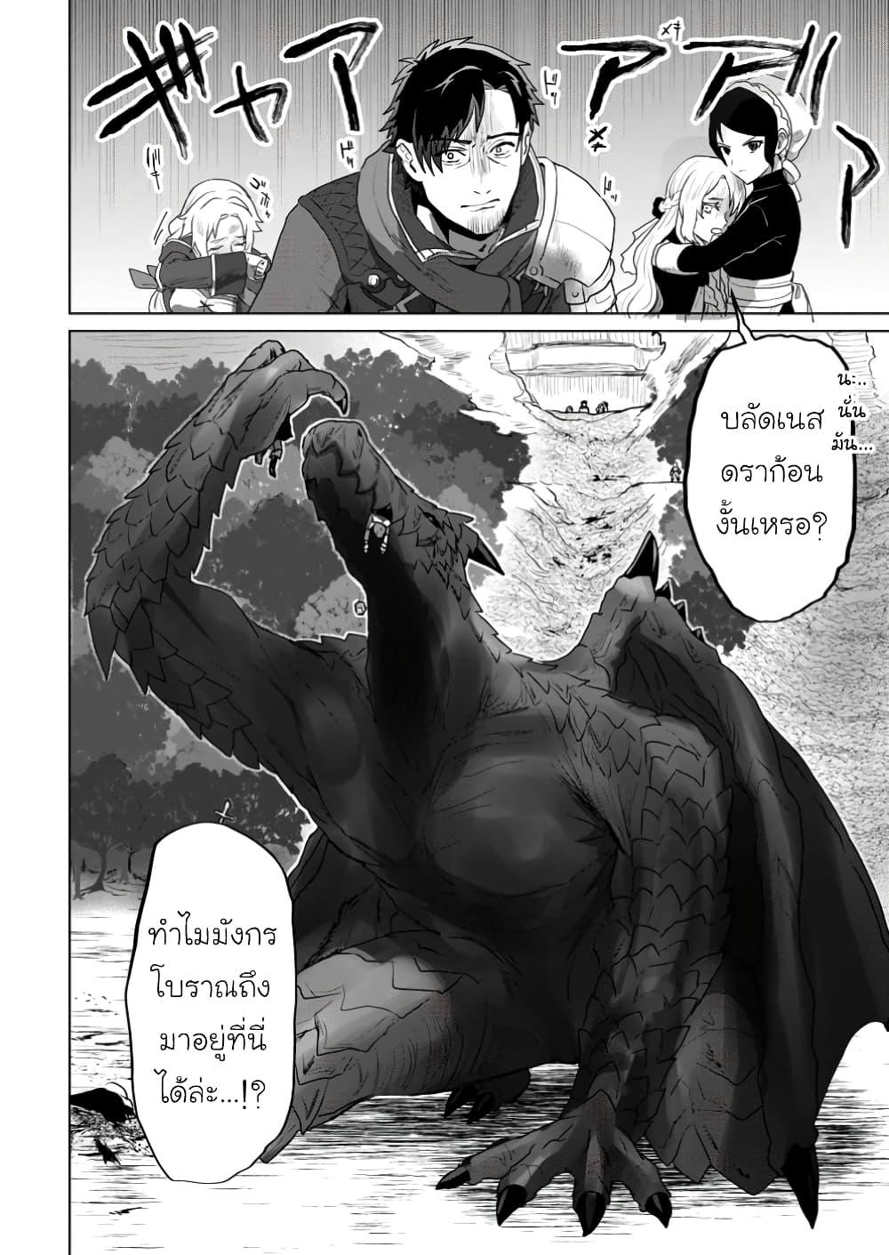 Manga-lc-com อ่านมังงะ อ่านการ์ตูน ออนไลน์ ฟรี Saiteihen no Ossan Boukensha ตอนที่ 1 2 3 4 5 6 7 8 9 10 11 12 13 14 ฟรี ไม่มีโฆษณา Manga-lc - อ่าน มังงะ อ่าน การ์ตูน ออนไลน์ อ่านมังงะ ฟรี