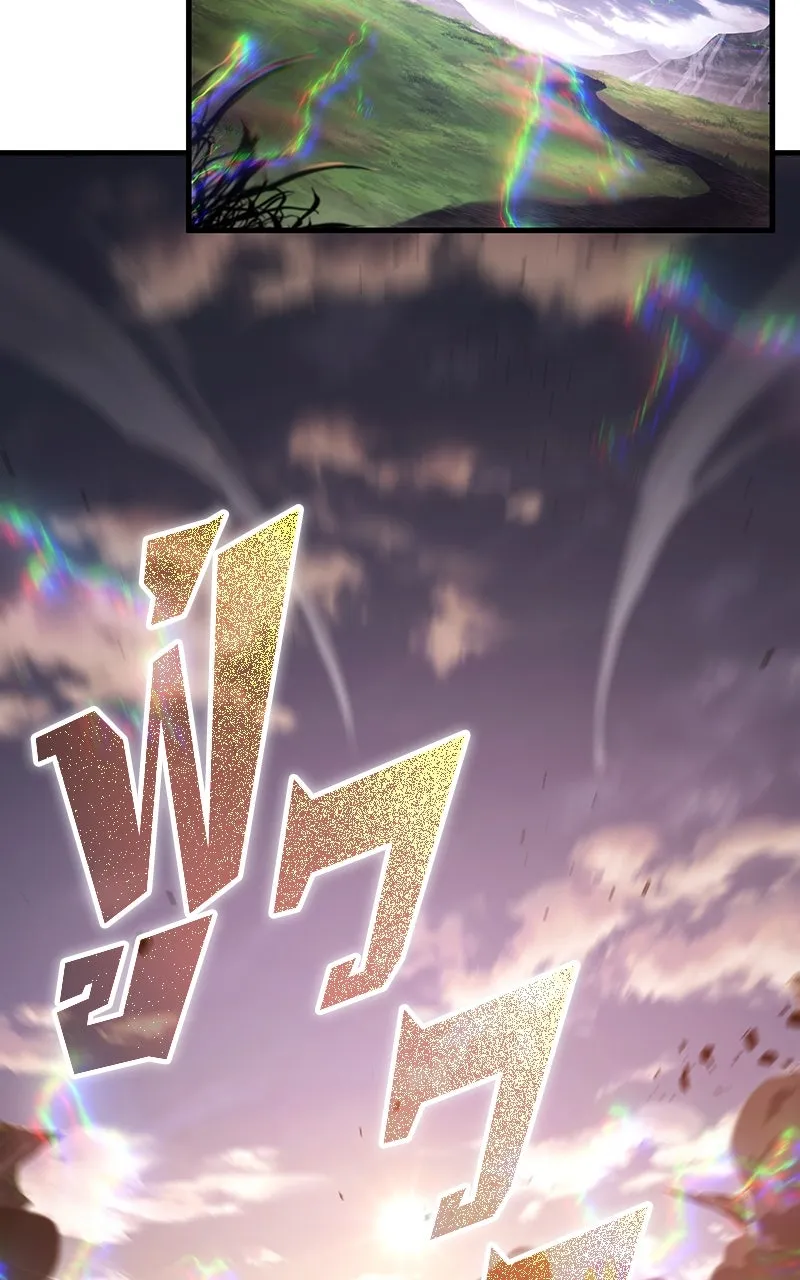 Omniscient Reader อ่านชะตาวันสิ้นโลก ตอนที่ 33 อ่านอีกรอบ (6) รูปที่ 26