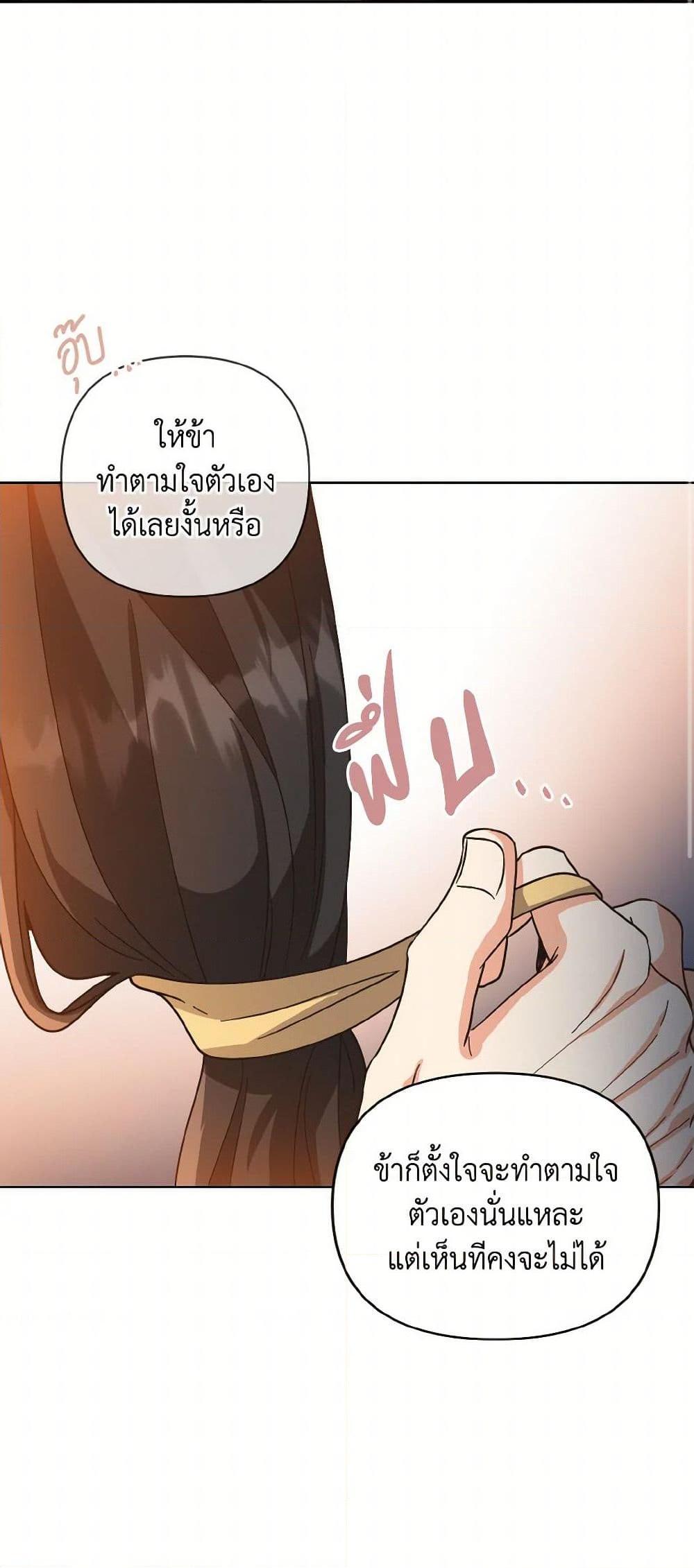 Manga-lc-com อ่านมังงะ อ่านการ์ตูน ออนไลน์ ฟรี Falling Flower, Flowing Water ตอนที่ 1 2 3 4 5 6 7 8 9 10 11 12 13 14 ฟรี ไม่มีโฆษณา Manga-lc - อ่าน มังงะ อ่าน การ์ตูน ออนไลน์ อ่านมังงะ ฟรี
