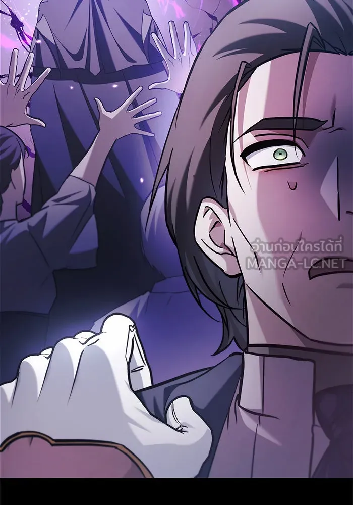 ผมไม่ได้เก่งอย่างที่คิด ตอนที่ 56 รูปที่ 75