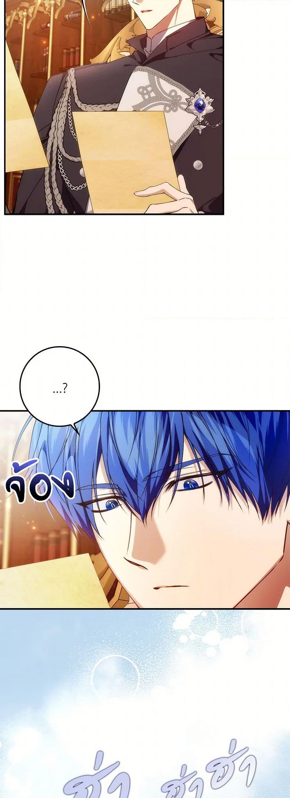 Manga-lc-com อ่านมังงะ อ่านการ์ตูน ออนไลน์ ฟรี I Won’t Pick Up The Trash I Threw Away Again ตอนที่ 1 2 3 4 5 6 7 8 9 10 11 12 13 14 ฟรี ไม่มีโฆษณา Manga-lc - อ่าน มังงะ อ่าน การ์ตูน ออนไลน์ อ่านมังงะ ฟรี