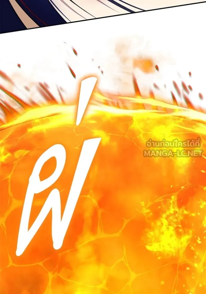 Return to Player ตอนที่ 201 รูปที่ 59