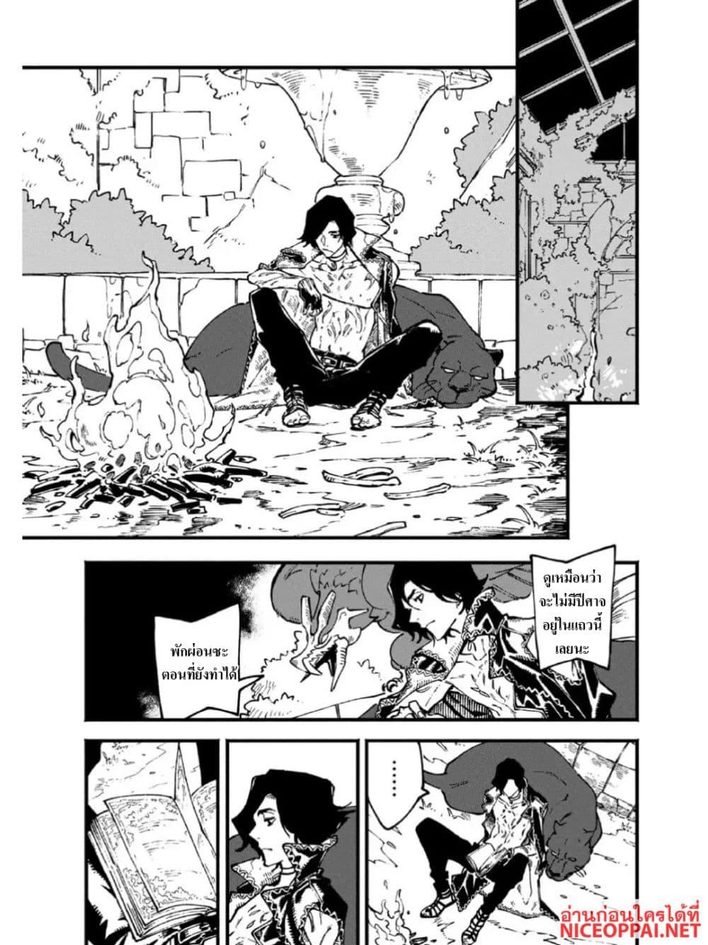 Manga-lc-com อ่านมังงะ อ่านการ์ตูน ออนไลน์ ฟรี Devil May Cry 5 -Visions of V- ตอนที่ 1 2 3 4 5 6 7 8 9 10 11 12 13 14 ฟรี ไม่มีโฆษณา Manga-lc - อ่าน มังงะ อ่าน การ์ตูน ออนไลน์ อ่านมังงะ ฟรี