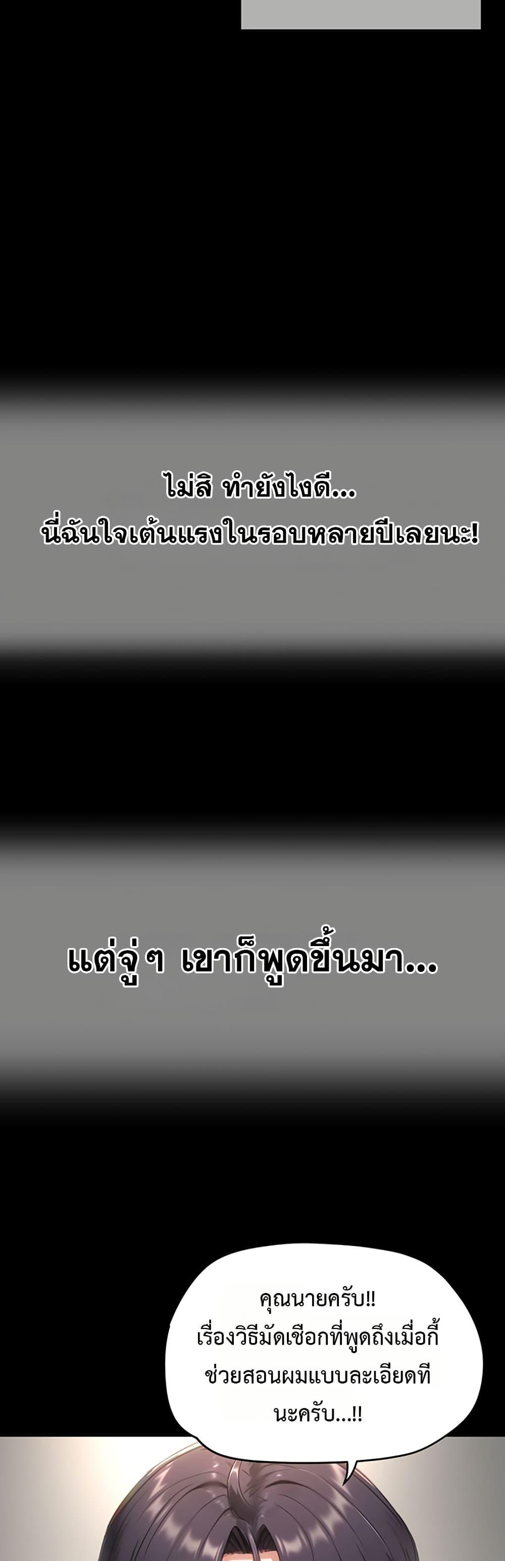 Doujin-Lc- อ่าน โดจิน มังฮวา เกาหลี ญี่ปุ่น จีน แปลไทย Slave Code ตอนที่ 1 2 3 4 5 6 7 8 9 10 11 12 13 14 ฟรี ไม่มีโฆษณา อ่าน โดจิน Manhwa เกาหลี ญี่ปุ่น จีน เรามีครบ คัดมาให้เน้นๆ โดจิน 18+ รับประกันความฟินโดย  Doujin Lc
