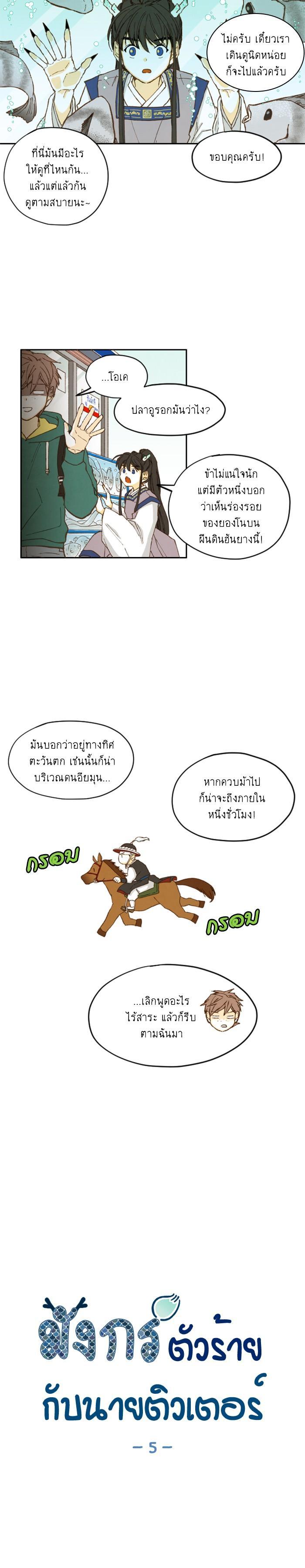 Manga-lc-com อ่านมังงะ อ่านการ์ตูน ออนไลน์ ฟรี How to Become a Dragon ตอนที่ 1 2 3 4 5 6 7 8 9 10 11 12 13 14 ฟรี ไม่มีโฆษณา Manga-lc - อ่าน มังงะ อ่าน การ์ตูน ออนไลน์ อ่านมังงะ ฟรี