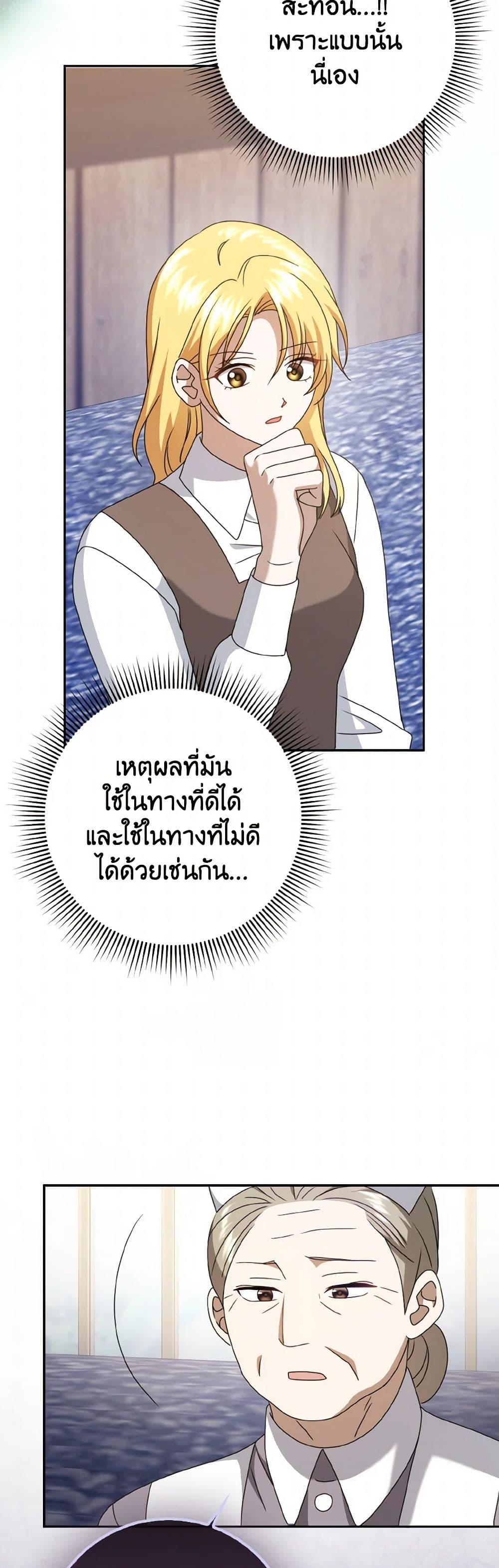 Manga-lc-com อ่านมังงะ อ่านการ์ตูน ออนไลน์ ฟรี Cinderella Disappeared ตอนที่ 1 2 3 4 5 6 7 8 9 10 11 12 13 14 ฟรี ไม่มีโฆษณา Manga-lc - อ่าน มังงะ อ่าน การ์ตูน ออนไลน์ อ่านมังงะ ฟรี