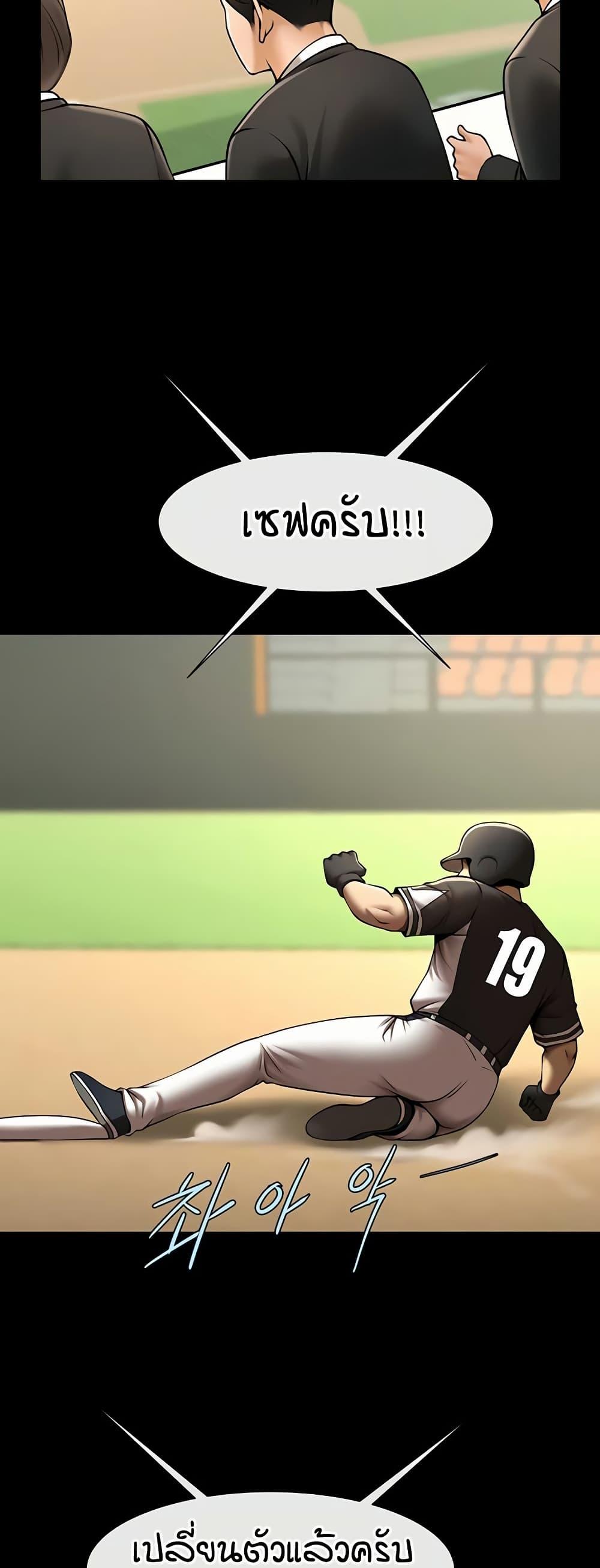 Doujin-Lc- อ่าน โดจิน มังฮวา เกาหลี ญี่ปุ่น จีน แปลไทย The Cheat Hitter ตอนที่ 1 2 3 4 5 6 7 8 9 10 11 12 13 14 ฟรี ไม่มีโฆษณา อ่าน โดจิน Manhwa เกาหลี ญี่ปุ่น จีน เรามีครบ คัดมาให้เน้นๆ โดจิน 18+ รับประกันความฟินโดย  Doujin Lc