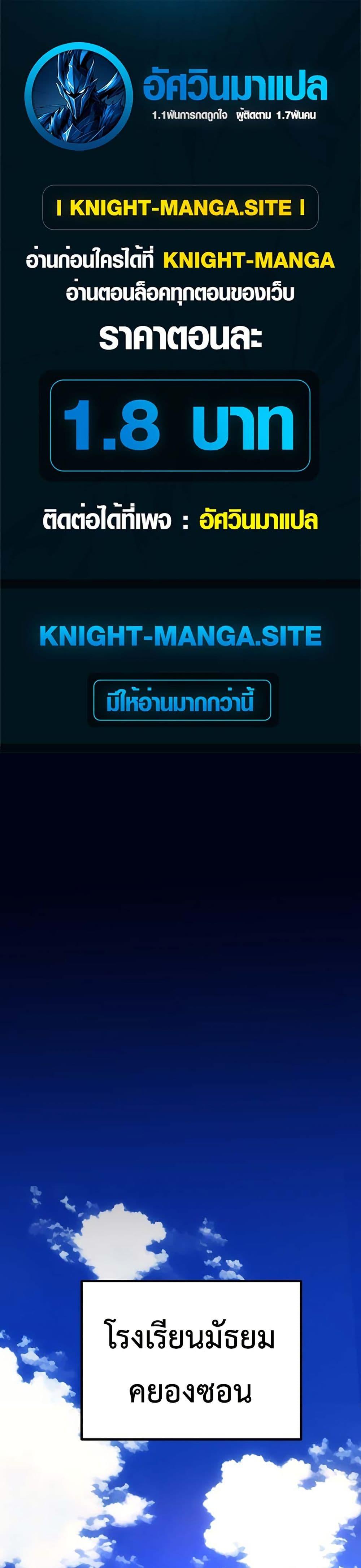 Manga-lc-com อ่านมังงะ อ่านการ์ตูน ออนไลน์ ฟรี Monster Genius Players Really Like Me ตอนที่ 1 2 3 4 5 6 7 8 9 10 11 12 13 14 ฟรี ไม่มีโฆษณา Manga-lc - อ่าน มังงะ อ่าน การ์ตูน ออนไลน์ อ่านมังงะ ฟรี