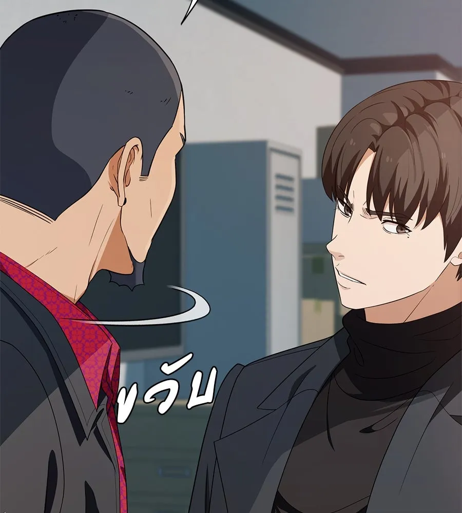 คอลเซ็นเตอร์เปลี่ยนชีวิต ตอนที่ 40 นัก (อยากจะ) แสดง รูปที่ 17