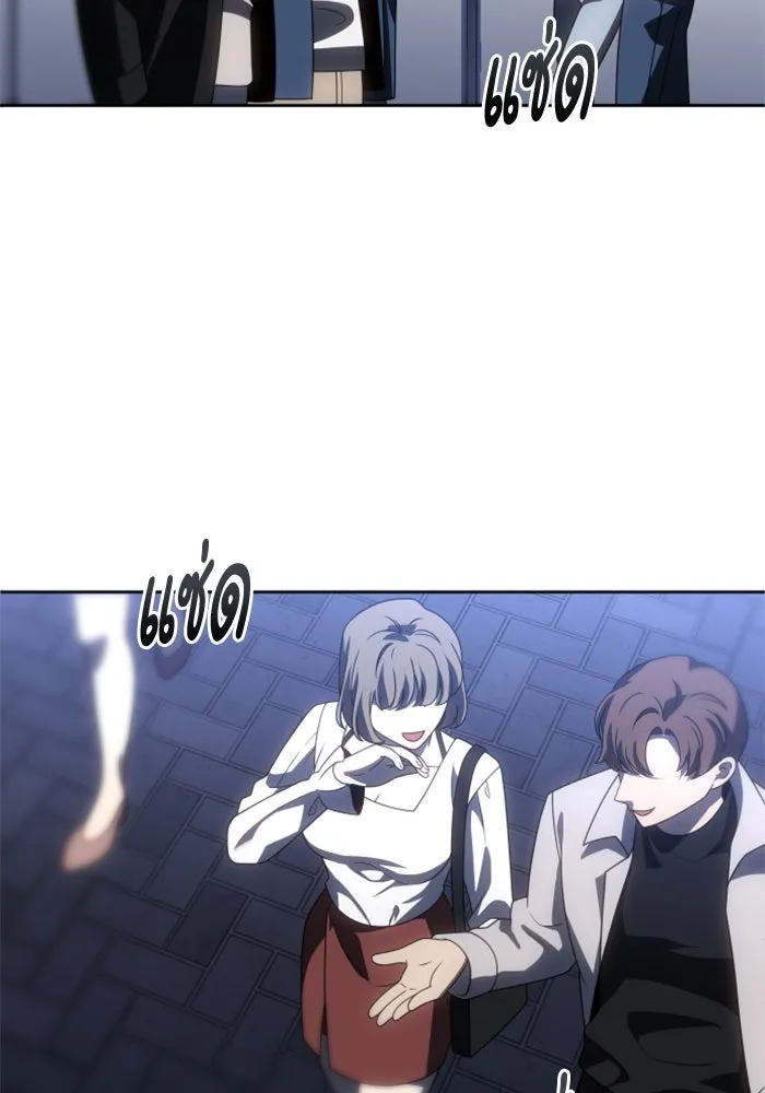 อดีตบอสหอคอย ตอนที่ 92 รูปที่ 53