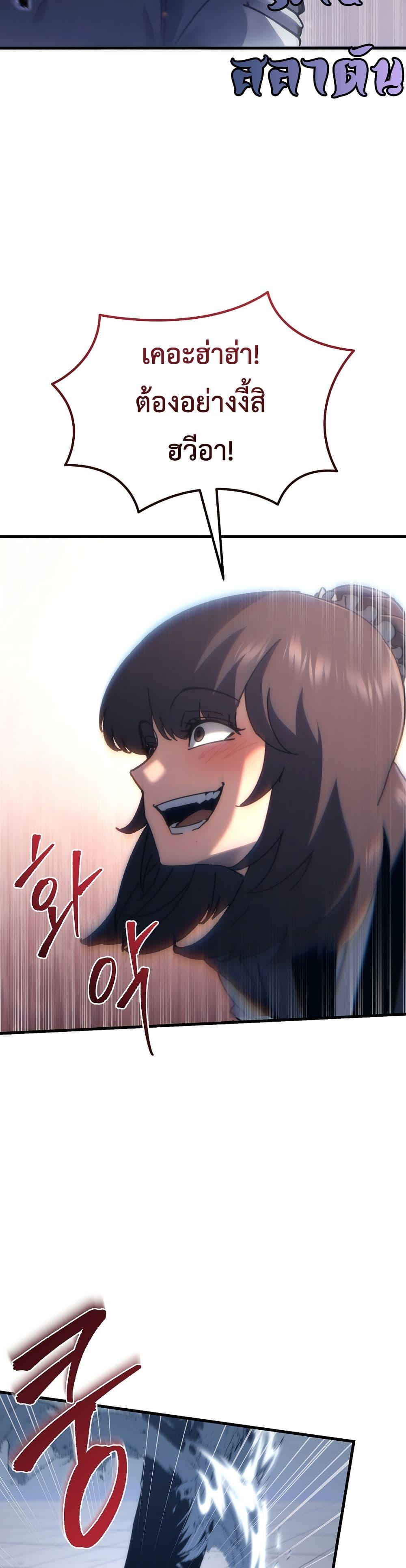 Manga-lc-com อ่านมังงะ อ่านการ์ตูน ออนไลน์ ฟรี Legend of the Reincarnated Demon God ตอนที่ 1 2 3 4 5 6 7 8 9 10 11 12 13 14 ฟรี ไม่มีโฆษณา Manga-lc - อ่าน มังงะ อ่าน การ์ตูน ออนไลน์ อ่านมังงะ ฟรี