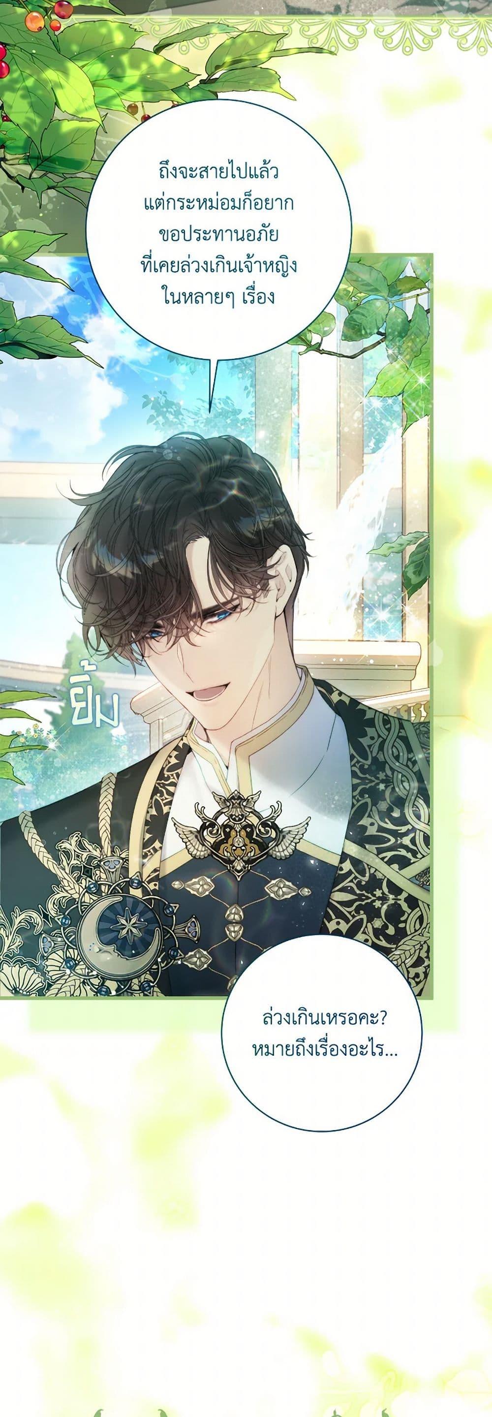 Manga-lc-com อ่านมังงะ อ่านการ์ตูน ออนไลน์ ฟรี Beatrice ตอนที่ 1 2 3 4 5 6 7 8 9 10 11 12 13 14 ฟรี ไม่มีโฆษณา Manga-lc - อ่าน มังงะ อ่าน การ์ตูน ออนไลน์ อ่านมังงะ ฟรี