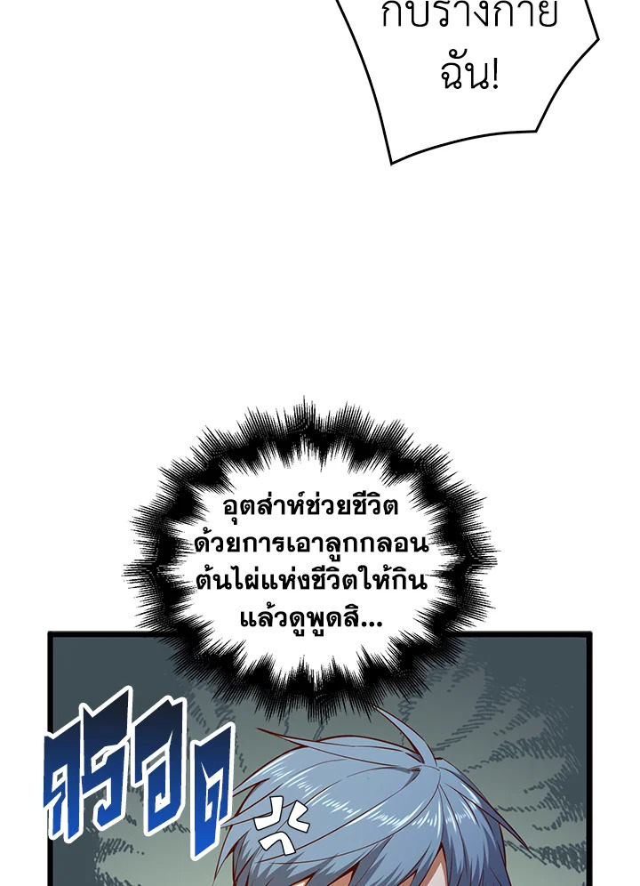 Manga-lc-com อ่านมังงะ อ่านการ์ตูน ออนไลน์ ฟรี The Lord of Coins ตอนที่ 1 2 3 4 5 6 7 8 9 10 11 12 13 14 ฟรี ไม่มีโฆษณา Manga-lc - อ่าน มังงะ อ่าน การ์ตูน ออนไลน์ อ่านมังงะ ฟรี