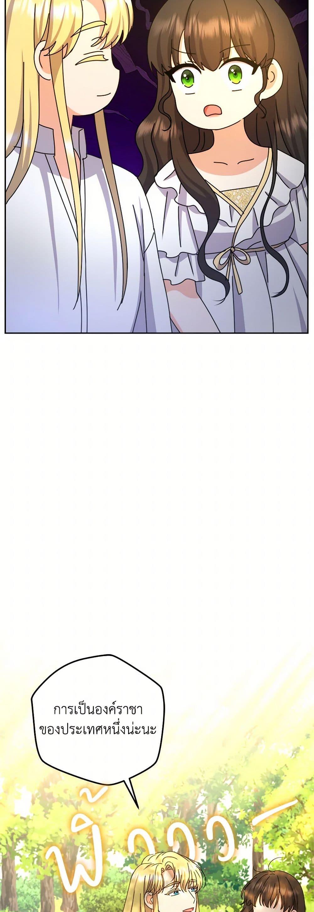 Manga-lc-com อ่านมังงะ อ่านการ์ตูน ออนไลน์ ฟรี From Maid to Queen ตอนที่ 1 2 3 4 5 6 7 8 9 10 11 12 13 14 ฟรี ไม่มีโฆษณา Manga-lc - อ่าน มังงะ อ่าน การ์ตูน ออนไลน์ อ่านมังงะ ฟรี