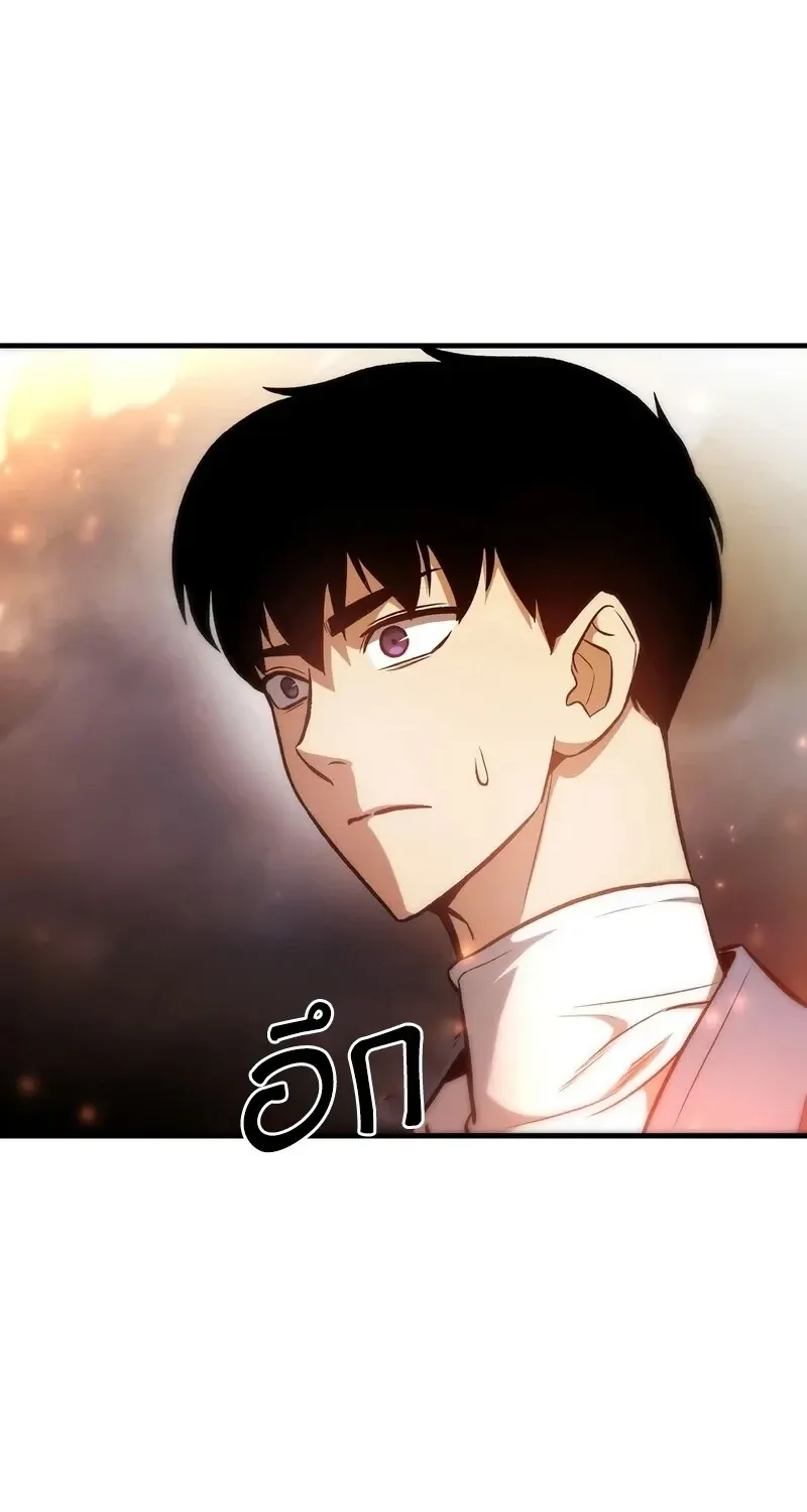 The Hero Returns ตอนที่ ตอนที่ 141 รูปที่ 114