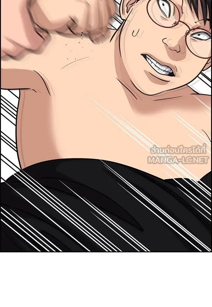 การศึกษาที่แท้จริง ตอนที่ 241 รูปที่ 30