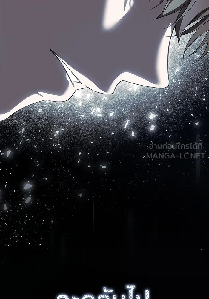 ย้อนเวลามาเป็นมักเน่ ตอนที่ 52 รูปที่ 45