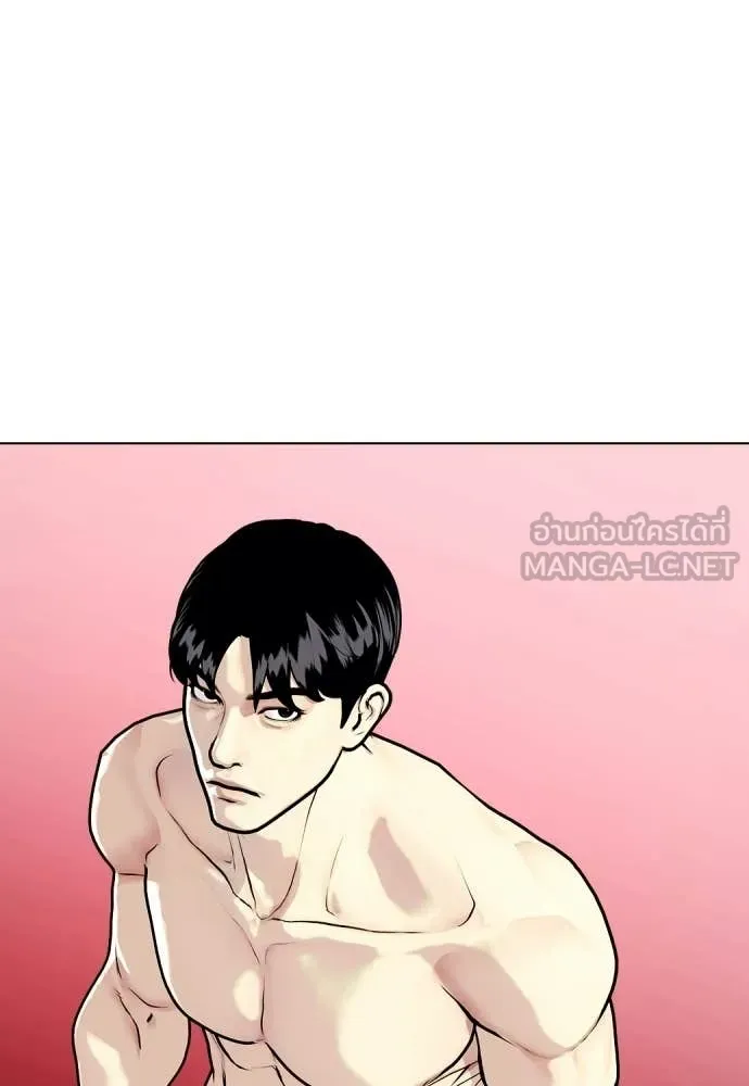 หมาหัวเน่า ตอนที่ 150 รูปที่ 156