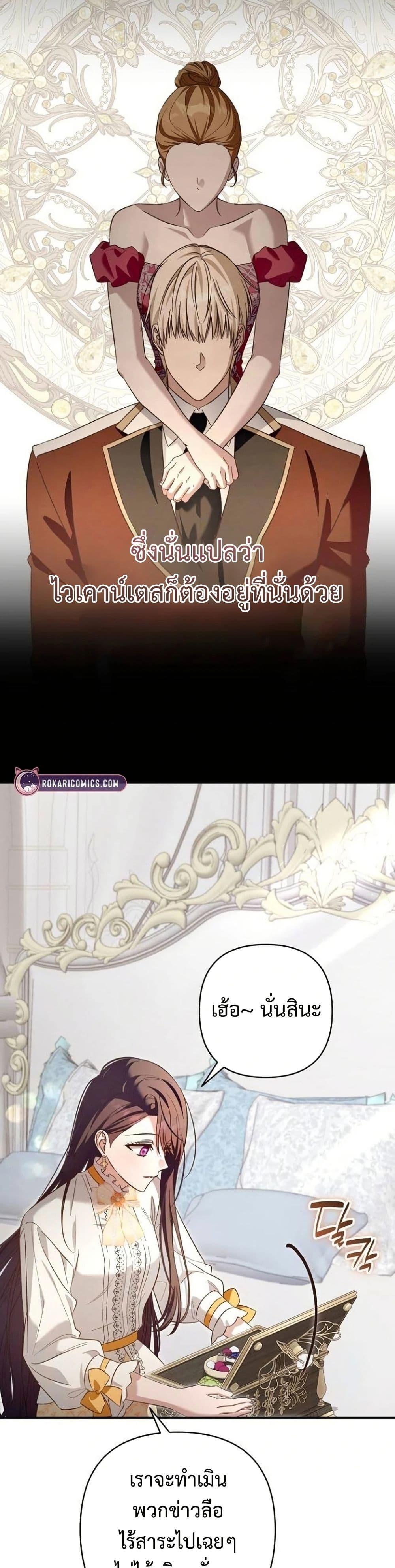 Manga-lc-com อ่านมังงะ อ่านการ์ตูน ออนไลน์ ฟรี The Grand Duke’s Bride ตอนที่ 1 2 3 4 5 6 7 8 9 10 11 12 13 14 ฟรี ไม่มีโฆษณา Manga-lc - อ่าน มังงะ อ่าน การ์ตูน ออนไลน์ อ่านมังงะ ฟรี