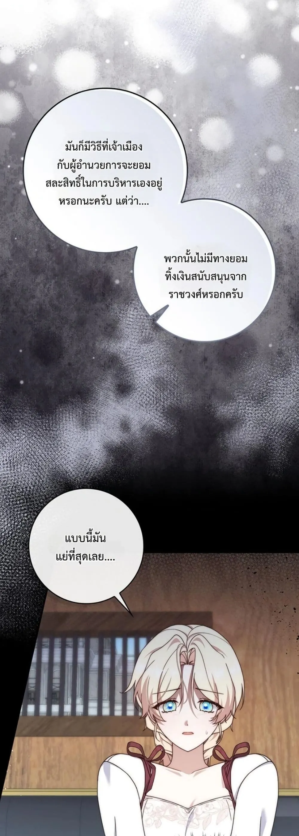 Manga-lc-com อ่านมังงะ อ่านการ์ตูน ออนไลน์ ฟรี The Emperor’s Marriage Scam ตอนที่ 1 2 3 4 5 6 7 8 9 10 11 12 13 14 ฟรี ไม่มีโฆษณา Manga-lc - อ่าน มังงะ อ่าน การ์ตูน ออนไลน์ อ่านมังงะ ฟรี