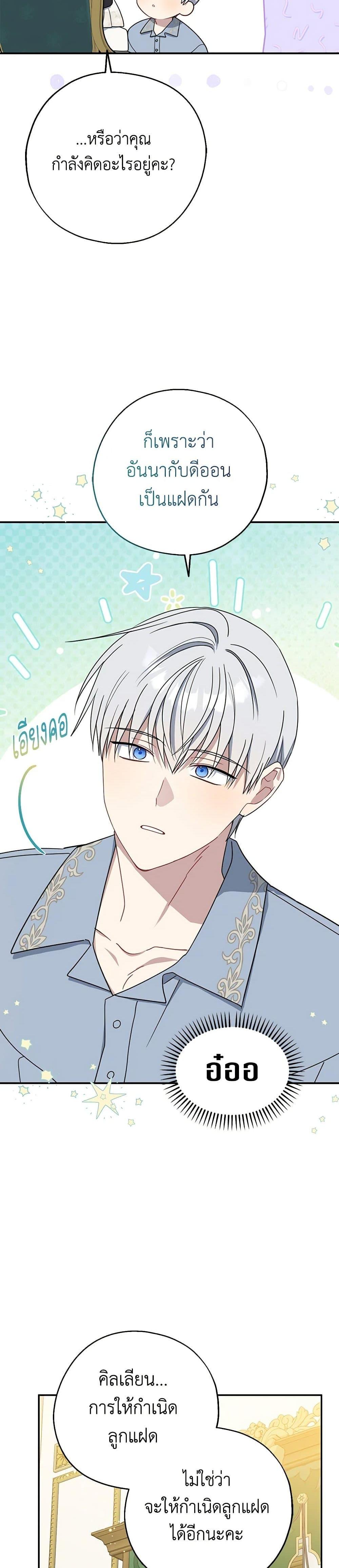 Manga-lc-com อ่านมังงะ อ่านการ์ตูน ออนไลน์ ฟรี Here Comes The Silver Spoon! ตอนที่ 1 2 3 4 5 6 7 8 9 10 11 12 13 14 ฟรี ไม่มีโฆษณา Manga-lc - อ่าน มังงะ อ่าน การ์ตูน ออนไลน์ อ่านมังงะ ฟรี