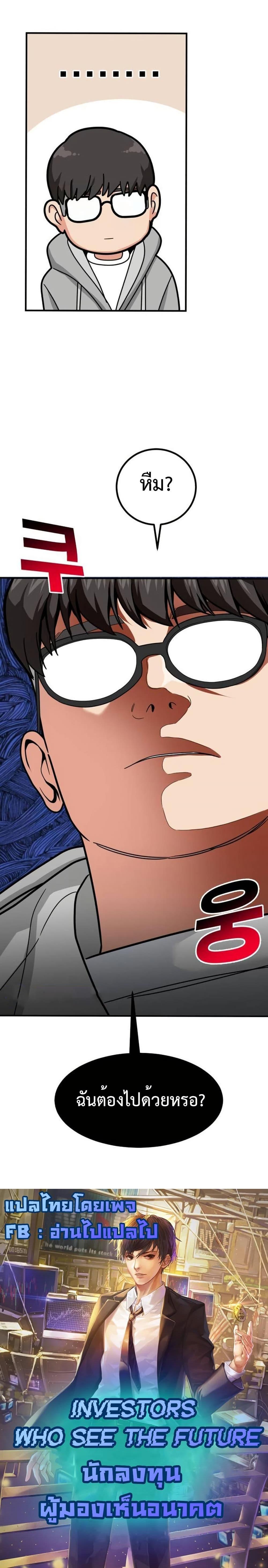 Manga-lc-com อ่านมังงะ อ่านการ์ตูน ออนไลน์ ฟรี Investors Who See the Future ตอนที่ 1 2 3 4 5 6 7 8 9 10 11 12 13 14 ฟรี ไม่มีโฆษณา Manga-lc - อ่าน มังงะ อ่าน การ์ตูน ออนไลน์ อ่านมังงะ ฟรี