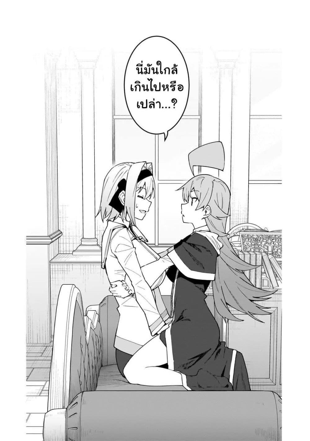 Manga-lc-com อ่านมังงะ อ่านการ์ตูน ออนไลน์ ฟรี S Rank Boukensha de aru Ore no Musume-tachi wa Juudo no Father Con deshita ตอนที่ 1 2 3 4 5 6 7 8 9 10 11 12 13 14 ฟรี ไม่มีโฆษณา Manga-lc - อ่าน มังงะ อ่าน การ์ตูน ออนไลน์ อ่านมังงะ ฟรี