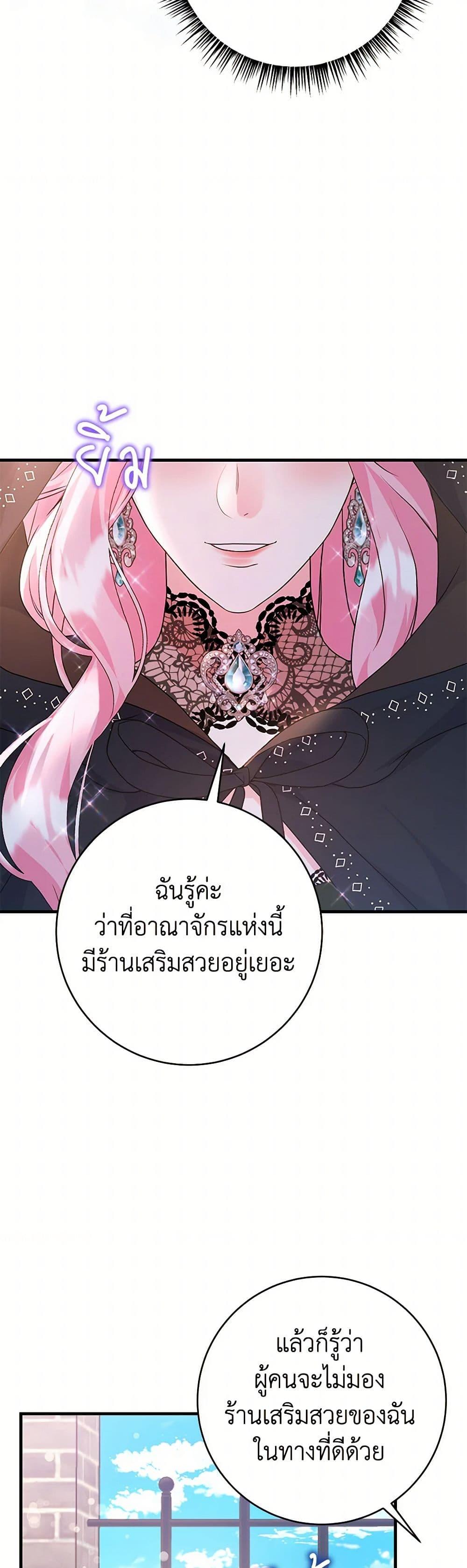 Manga-lc-com อ่านมังงะ อ่านการ์ตูน ออนไลน์ ฟรี The Archduke’s Magical Business Partner ตอนที่ 1 2 3 4 5 6 7 8 9 10 11 12 13 14 ฟรี ไม่มีโฆษณา Manga-lc - อ่าน มังงะ อ่าน การ์ตูน ออนไลน์ อ่านมังงะ ฟรี