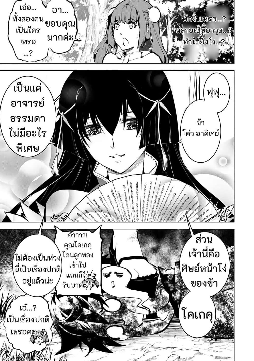 Manga-lc-com อ่านมังงะ อ่านการ์ตูน ออนไลน์ ฟรี Shoshi Hyakuen ตอนที่ 1 2 3 4 5 6 7 8 9 10 11 12 13 14 ฟรี ไม่มีโฆษณา Manga-lc - อ่าน มังงะ อ่าน การ์ตูน ออนไลน์ อ่านมังงะ ฟรี