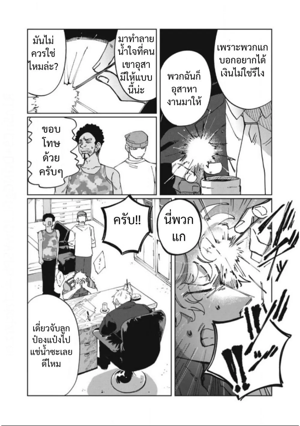 Manga-lc-com อ่านมังงะ อ่านการ์ตูน ออนไลน์ ฟรี Salvia no Kaioku ตอนที่ 1 2 3 4 5 6 7 8 9 10 11 12 13 14 ฟรี ไม่มีโฆษณา Manga-lc - อ่าน มังงะ อ่าน การ์ตูน ออนไลน์ อ่านมังงะ ฟรี