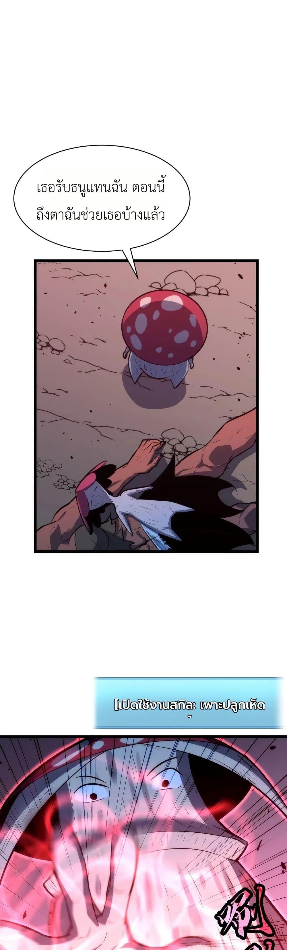 Manga-lc-com อ่านมังงะ อ่านการ์ตูน ออนไลน์ ฟรี Rise of the Mushroom King ตอนที่ 1 2 3 4 5 6 7 8 9 10 11 12 13 14 ฟรี ไม่มีโฆษณา Manga-lc - อ่าน มังงะ อ่าน การ์ตูน ออนไลน์ อ่านมังงะ ฟรี