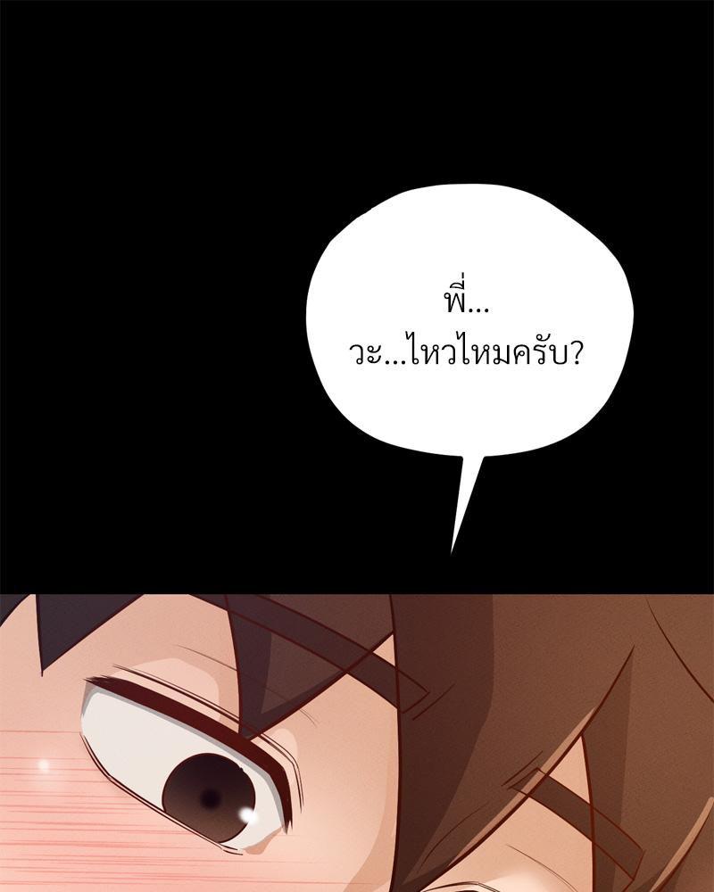 Doujin-Lc- อ่าน โดจิน มังฮวา เกาหลี ญี่ปุ่น จีน แปลไทย sweet home ตอนที่ 1 2 3 4 5 6 7 8 9 10 11 12 13 14 ฟรี ไม่มีโฆษณา อ่าน โดจิน Manhwa เกาหลี ญี่ปุ่น จีน เรามีครบ คัดมาให้เน้นๆ โดจิน 18+ รับประกันความฟินโดย  Doujin Lc