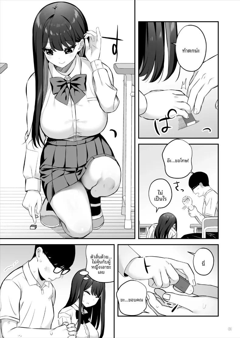 Doujin-Lc- อ่าน โดจิน มังฮวา เกาหลี ญี่ปุ่น จีน แปลไทย สาวชั้นสูงระดับ SSR ที่ดูถูกสามัญชน (Pakupakuchi) ตอนที่ 1 2 3 4 5 6 7 8 9 10 11 12 13 14 ฟรี ไม่มีโฆษณา อ่าน โดจิน Manhwa เกาหลี ญี่ปุ่น จีน เรามีครบ คัดมาให้เน้นๆ โดจิน 18+ รับประกันความฟินโดย  Doujin Lc