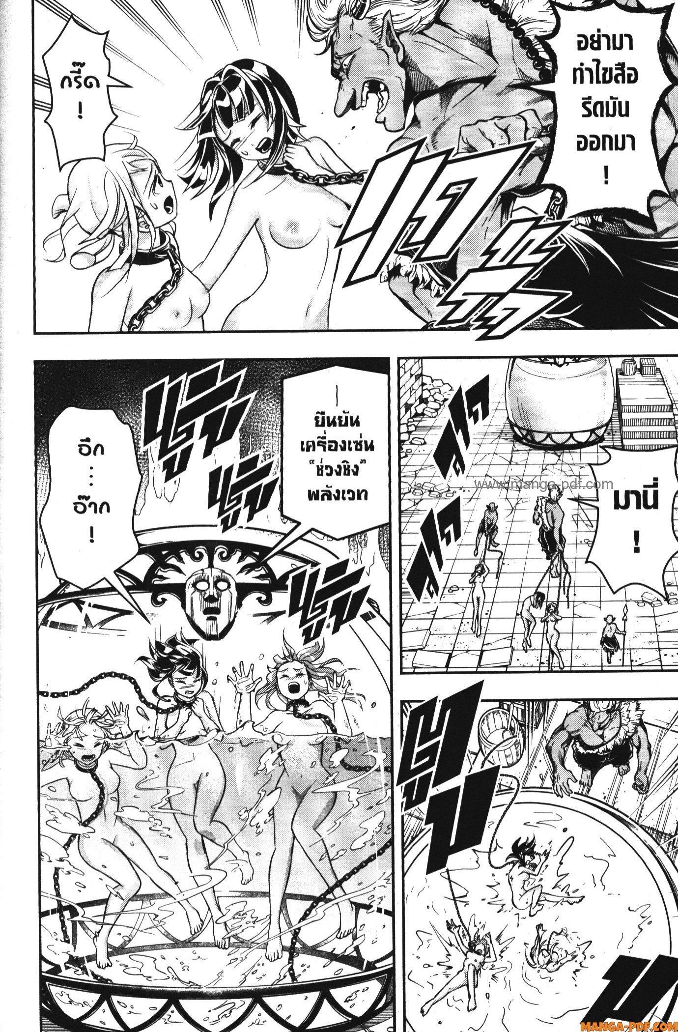 Manga-lc-com อ่านมังงะ อ่านการ์ตูน ออนไลน์ ฟรี Shitsugyou Kenja no Nariagari ตอนที่ 1 2 3 4 5 6 7 8 9 10 11 12 13 14 ฟรี ไม่มีโฆษณา Manga-lc - อ่าน มังงะ อ่าน การ์ตูน ออนไลน์ อ่านมังงะ ฟรี