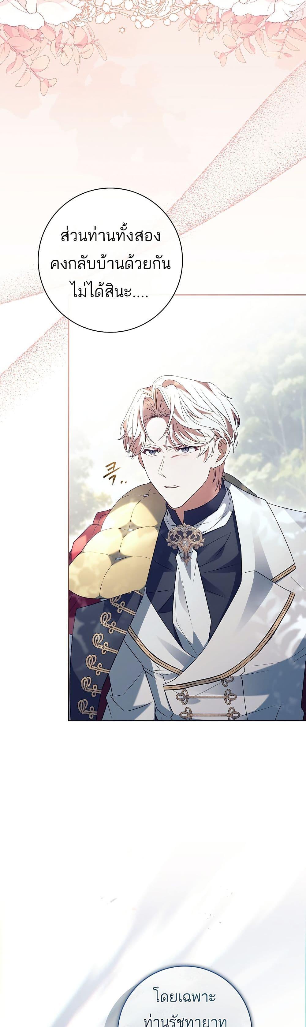 Manga-lc-com อ่านมังงะ อ่านการ์ตูน ออนไลน์ ฟรี Honey, Why Can’t We Get a Divorce ตอนที่ 1 2 3 4 5 6 7 8 9 10 11 12 13 14 ฟรี ไม่มีโฆษณา Manga-lc - อ่าน มังงะ อ่าน การ์ตูน ออนไลน์ อ่านมังงะ ฟรี